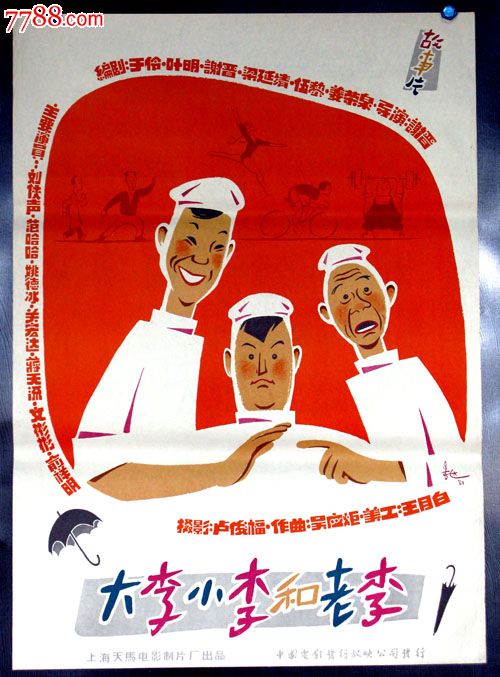 UniversitàdelSanio教育部认证办理